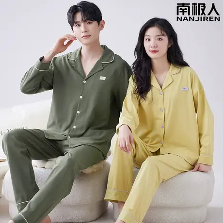 情侣睡衣春秋款纯棉男款女冬季长袖套装靓丽家居服秋冬款2023新款图片