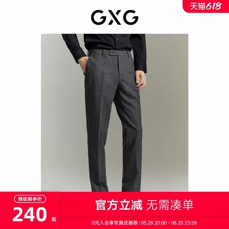 GXG男装灰底白条修身小脚西裤 2023冬季新品GEX11416004图片