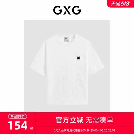 GXG男装 商场同款白色精致绣花圆领短袖T恤24年夏新品G24X442013商品大图