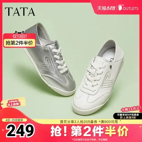 TATA他她银色软底阿甘鞋女鞋休闲运动鞋小白鞋2025夏新款SKW01AM5商品大图
