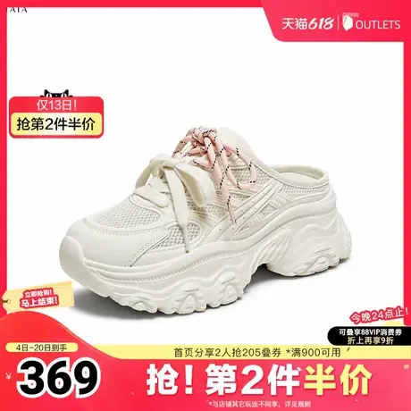 TATA/他她2025夏商场同款休闲后空凉鞋女老爹鞋新款CYL03BH5奥莱图片