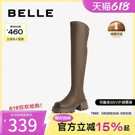 百丽显瘦弹力靴女靴冬季新款高长靴子加绒长筒瘦瘦靴A7R1DDC3图片