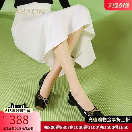 哈森女鞋春秋季牛漆皮时尚蝴蝶结中跟通勤方头单鞋HWS240156图片