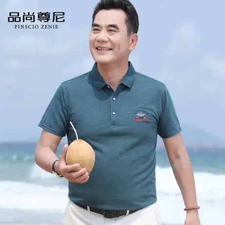 男士polo衫冰爽棉亲肤鲨鱼刺绣图案翻领中老年爸爸装夏装t恤短袖商品大图