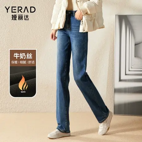 娅丽达加绒阔腿裤高腰直筒牛仔裤女显瘦大码女裤秋冬新款黑色裤子图片