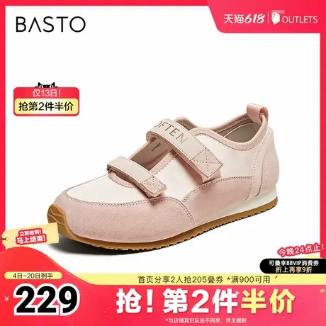 百思图2025夏季新款时尚潮流休闲玛丽珍芭蕾舞鞋女单鞋D3085BQ5商品大图