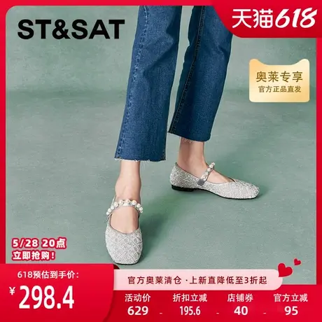 星期六玛丽珍单鞋秋新款平底舒适女浅口一脚蹬女鞋SSC31110VW商品大图