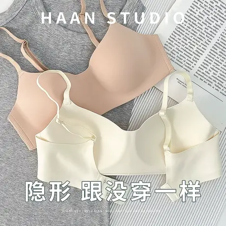 薄杯一片式无痕内衣女小胸聚拢上托防下垂无钢圈舒适透气文胸罩商品大图
