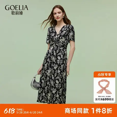 歌莉娅碎花连衣裙女夏2025新款法式独特漂亮扭结小裙子1E4L4K3R0图片