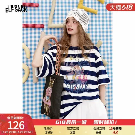 妖精的口袋条纹印花短袖t恤女2025年夏新款【航海】宽松休闲上衣商品大图