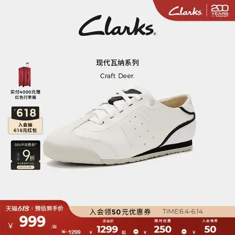 Clarks其乐薄底芭蕾德训鞋 女鞋2025春夏新款休闲运动鞋高尔夫鞋图片