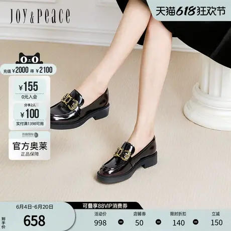 真美诗官方奥莱2024秋季复古牛皮舒适挺阔乐福鞋单鞋女YYJ05CA4图片