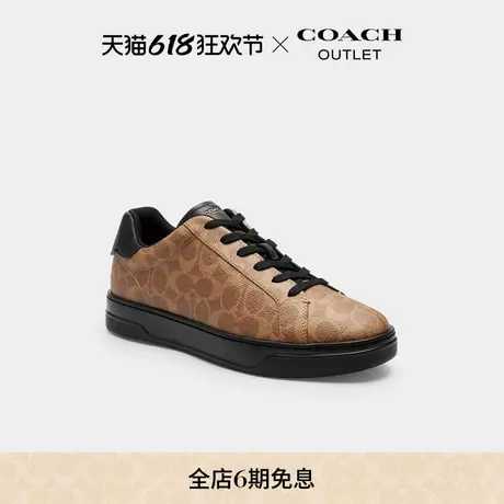 COACH/蔻驰奥莱男士经典标志老花HIGH LINE 低帮运动鞋商品大图