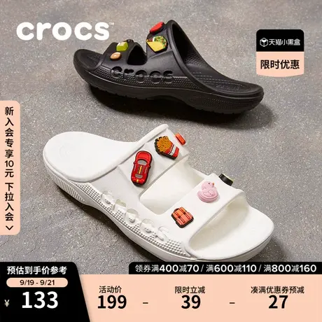 Crocs洞洞鞋卡骆驰贝雅凉鞋男户外凉拖鞋平底鞋女鞋|207627图片