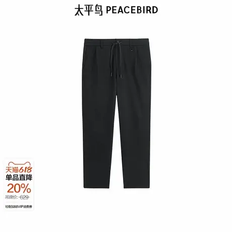 【商场同款】太平鸟男装 男士直筒裤舒适肌理提花休闲裤B1GBF1237图片