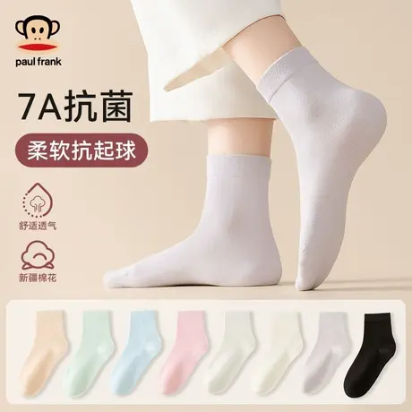 大嘴猴袜子女士中筒袜抗菌防臭棉袜长筒袜纯色秋冬季2025新款爆款商品大图