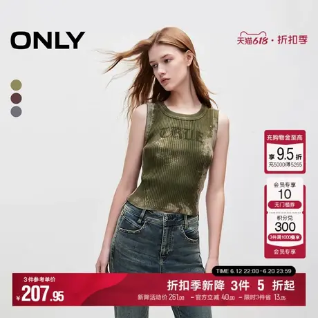 ONLY秋季复古字母做旧螺纹无袖短款针织衫女|124324017商品大图