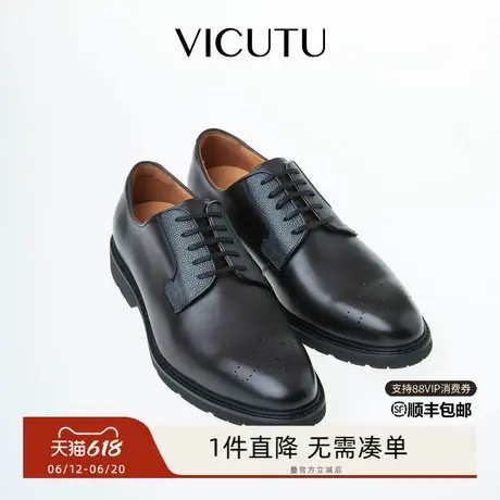 VICUTU威可多男士皮鞋舒适牛皮革商务通勤西服礼服休闲真皮皮鞋商品大图