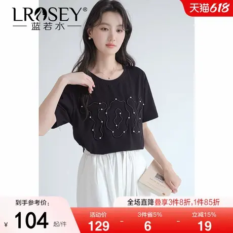 【重工钉珠字母刺绣T恤】蓝若水大码2025夏装新款复古宽松上衣潮商品大图