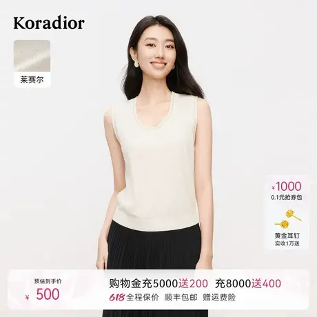 珂莱蒂尔2025夏季新款简约百搭背心女内搭无袖宽肩显瘦打底上衣商品大图