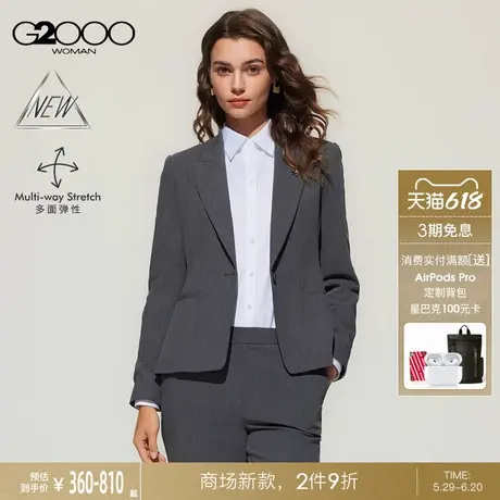 【配送襟针/防UV/多面弹性/商场新款】G2000女装SS25西装西裤西裙图片