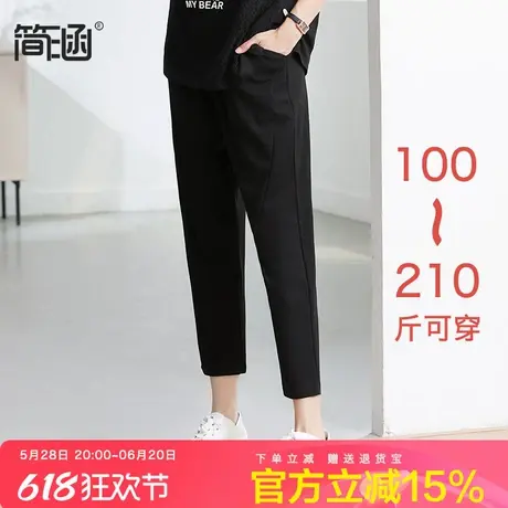 简涵大码女装新款2024高端轻奢减龄高弹显瘦胖mm夏装九分裤长裤商品大图