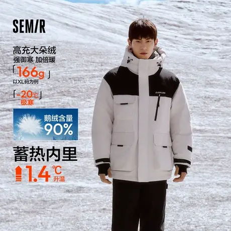 鹅绒森马羽绒服男防寒服三防户外工装蓄热图片