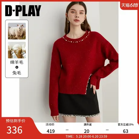 DPLAY2025年春季新款红色毛衣女含羊毛新年本命年气质针织衫上衣图片