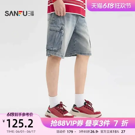三福2025夏季男士工装牛仔中裤 美式休闲宽松五分裤子500010商品大图