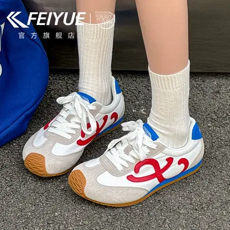 feiyue/飞跃女鞋德训鞋女2025新款爆款夏季透气休闲板鞋小白鞋子商品大图