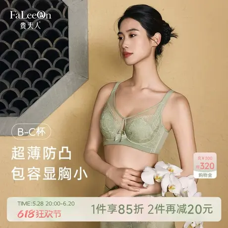 【浮光】贵夫人大胸显小调整型聚拢内衣女薄款防下垂收副乳文胸罩商品大图