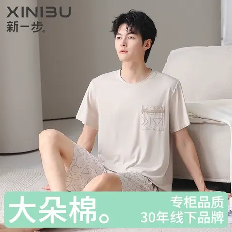 新一步纯棉短袖短裤睡衣男士2025年夏季薄款凉爽印花家居服可外穿商品大图