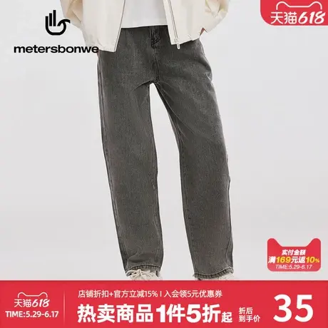美特斯邦威宽松直筒深蓝水洗牛仔裤春秋款女高腰阔腿宽松黑色长裤商品大图