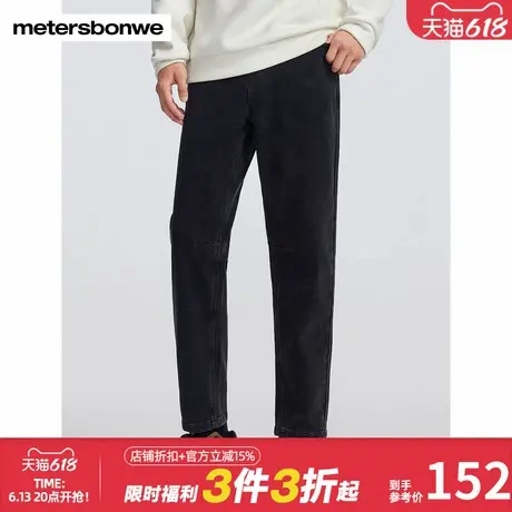 美特斯邦威潮流牛仔裤男春夏新款舒适橡筋弹力时尚百搭男士萝卜裤图片