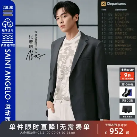 【弹力透孔】报喜鸟春季新款男士商务休闲运动西服上衣便西外套男图片