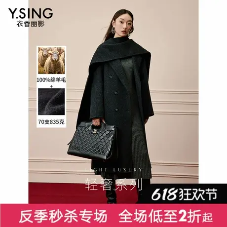 【直播】【全羊毛】黑花灰色双面呢子大衣女冬季轻奢高级外套图片
