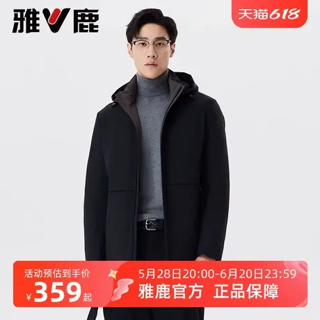 【鹅绒】雅鹿中年男士羽绒服2025冬季新款连帽短款防寒保暖厚外套商品大图