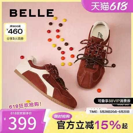 百丽浆果糖女复古红色德训鞋赛车拳击鞋休闲阿甘板鞋子B2472AM5商品大图