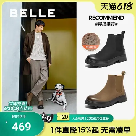 百丽男鞋加绒马丁靴男冬季新款皮鞋厚底休闲切尔西短靴子A1689DD4商品大图