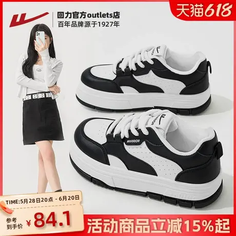回力板鞋女2025春季新款女鞋厚底百搭黑白熊猫鞋休闲运动板鞋子女商品大图