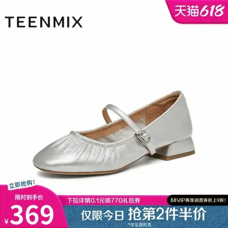 天美意法式复古银色玛丽珍皮鞋女鞋子浅口单鞋2025春新款KM068AQ5图片