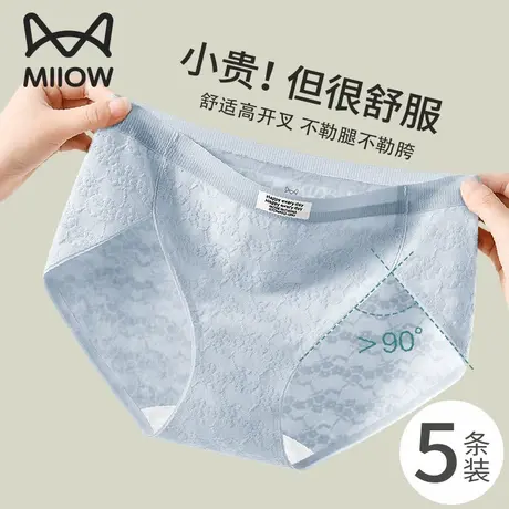 猫人中腰内裤女纯棉2025新款夏薄款全棉裆7A抗菌无痕女生三角裤头商品大图