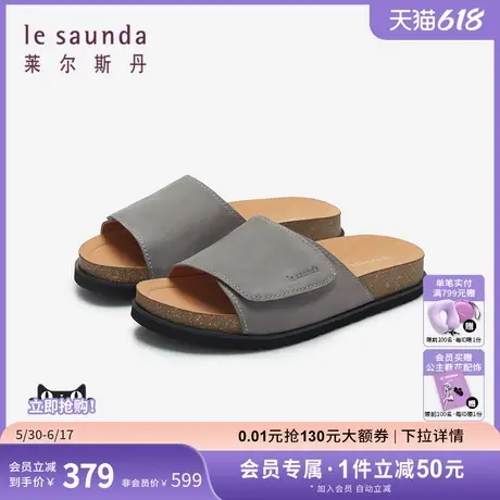 父亲节礼物莱尔斯丹休闲纯色轻便外穿魔术贴一字凉拖男鞋5MM80002商品大图