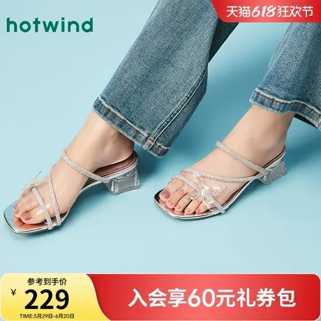 热风粗跟凉拖女2025年夏季新款银色蝴蝶水晶跟凉鞋方头水钻女鞋子图片