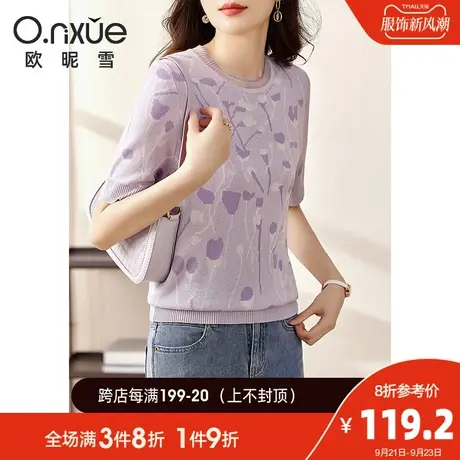 欧昵雪2023夏季新款气质圆领花卉针织衫女短袖轻薄透气上衣慵懒风商品大图