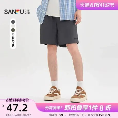三福2025夏季男士休闲美式刺绣短裤 宽松橡筋腰头裤子商品大图
