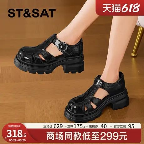 星期六厚底增高乐福鞋女高跟2025夏季包头罗马凉鞋女7cm粗跟增高商品大图