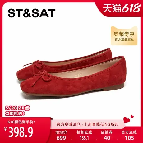 星期六方头简约风2025春款休闲通勤蝴蝶结芭蕾舞平底鞋SSD3111501图片