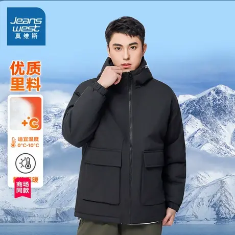 【商场同款】真维斯男款休闲开衫2025春新款男款连帽棉服夹克外套图片