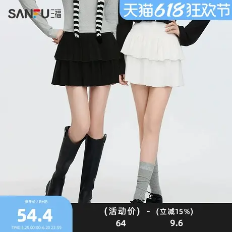 三福短裙2025春季防走光内衬双层荷叶摆蛋糕裙女装495479Z图片